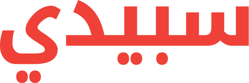 سبيدي
